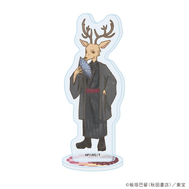 アクリルぷちスタンド「BEASTARS FINAL SEASON」03/着物ver. トレーディング(8種)(グラフアート)