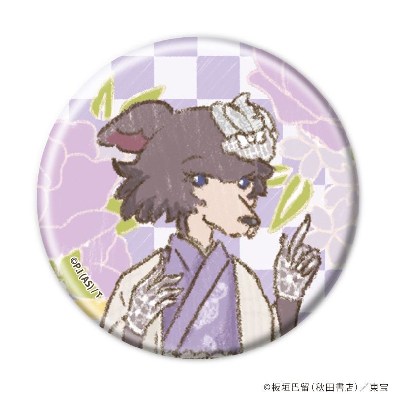缶バッジ「BEASTARS FINAL SEASON」07/着物ver. トレーディング(8種)(グラフアート)