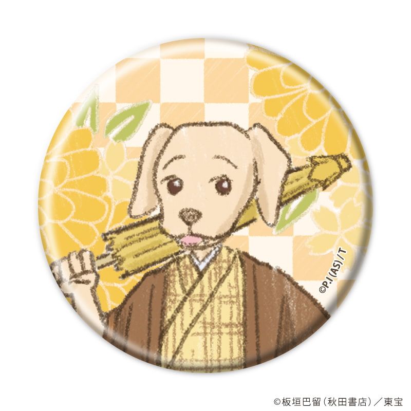 缶バッジ「BEASTARS FINAL SEASON」07/着物ver. トレーディング(8種)(グラフアート)