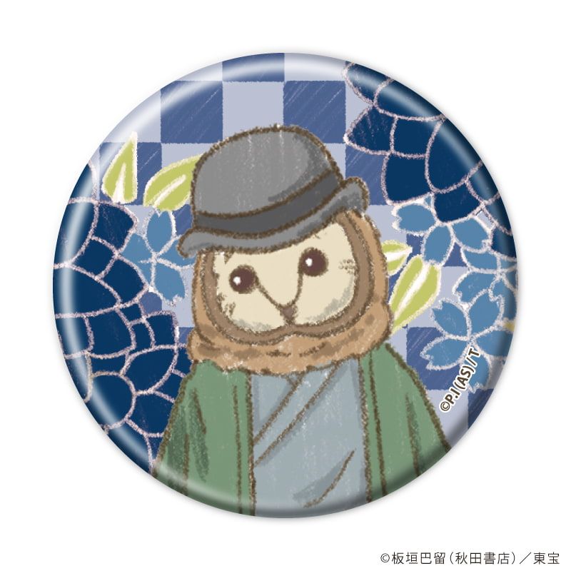缶バッジ「BEASTARS FINAL SEASON」07/着物ver. トレーディング(8種)(グラフアート)