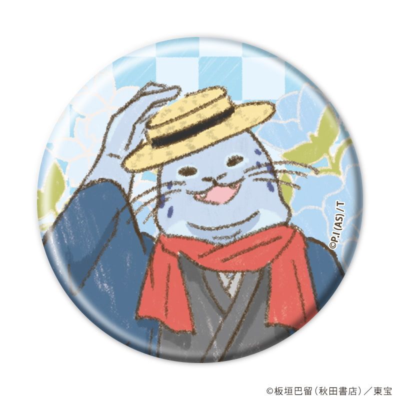 缶バッジ「BEASTARS FINAL SEASON」07/着物ver. トレーディング(8種)(グラフアート)
