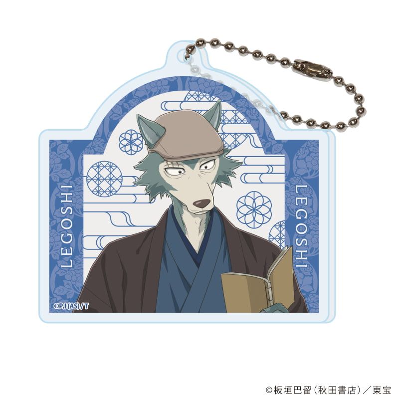 アクリルキーホルダー「BEASTARS FINAL SEASON」02/着物ver. トレーディング(8種)(描き下ろしビジュアル)