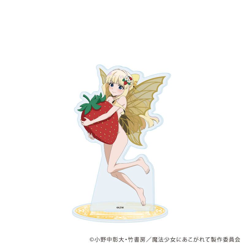 アクリルスタンド「魔法少女にあこがれて」16/P(描き下ろしイラスト)