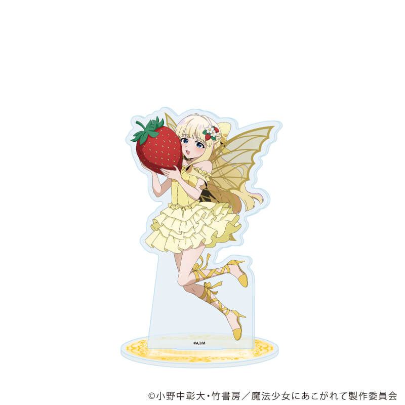 アクリルスタンド「魔法少女にあこがれて」08/H(描き下ろしイラスト