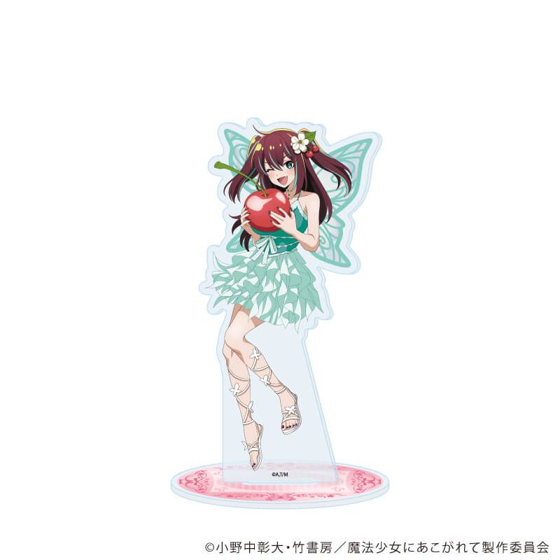 アクリルスタンド「魔法少女にあこがれて」04/D(描き下ろしイラスト)