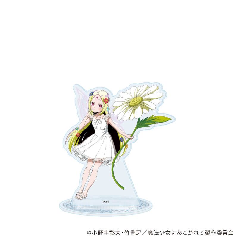 アクリルスタンド「魔法少女にあこがれて」03/C(描き下ろしイラスト)