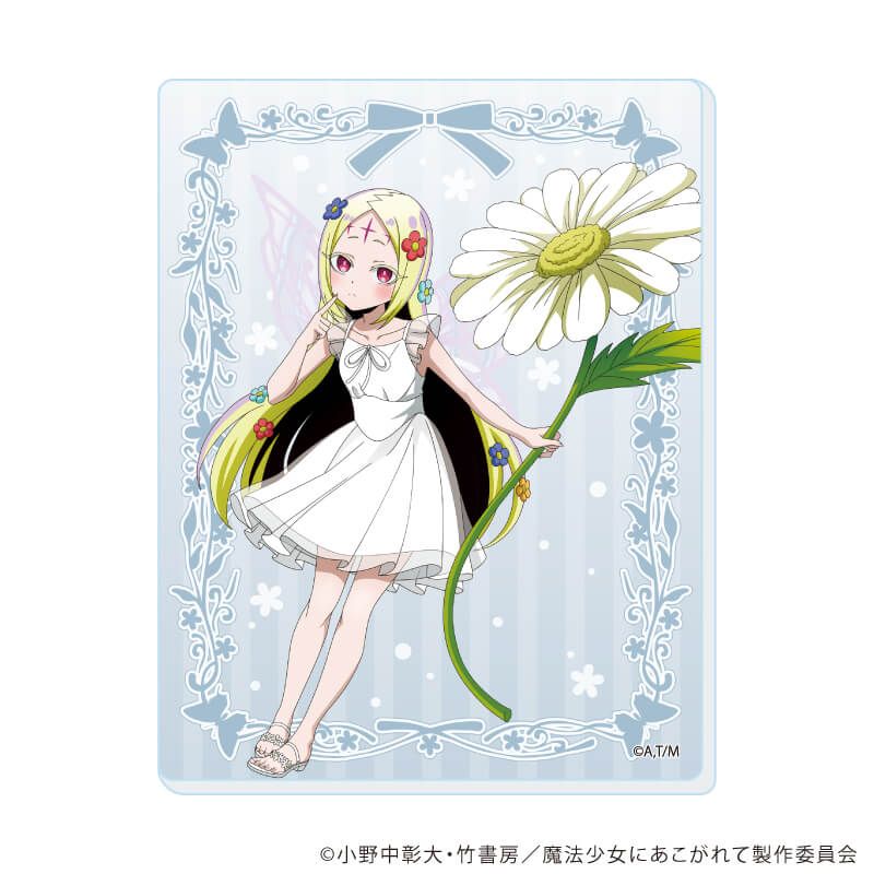 アクリルカード「魔法少女にあこがれて」01/コンプリートセット(全8種)(描き下ろしイラスト)