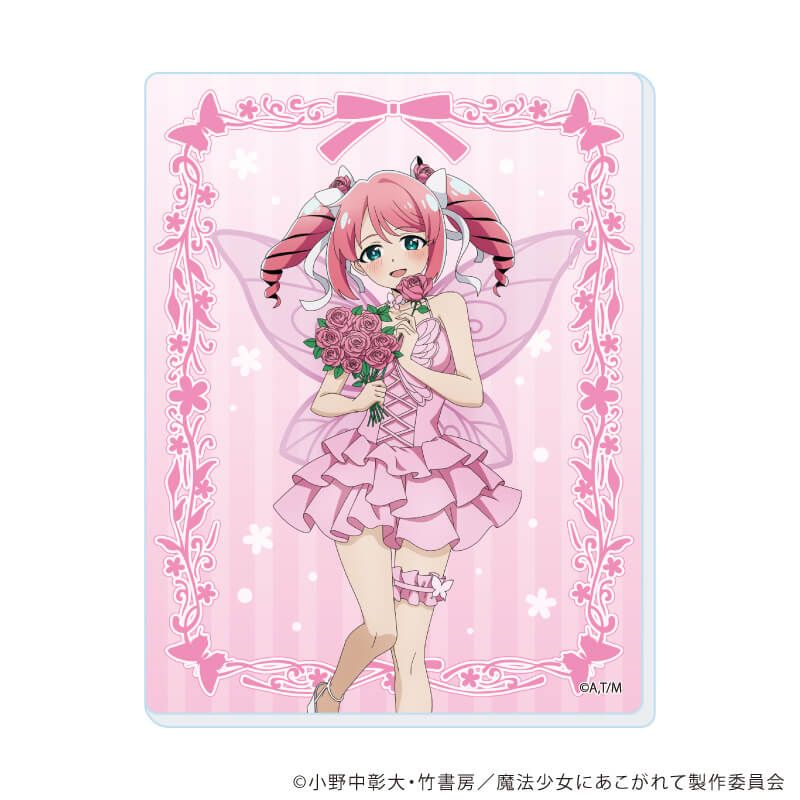 アクリルカード「魔法少女にあこがれて」01/コンプリートセット(全8種