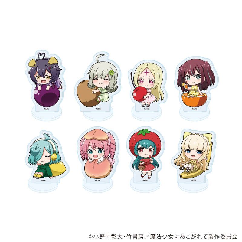 アクリルぷちスタンド「魔法少女にあこがれて」01/ブラインド(8種)(ミニキャライラスト)