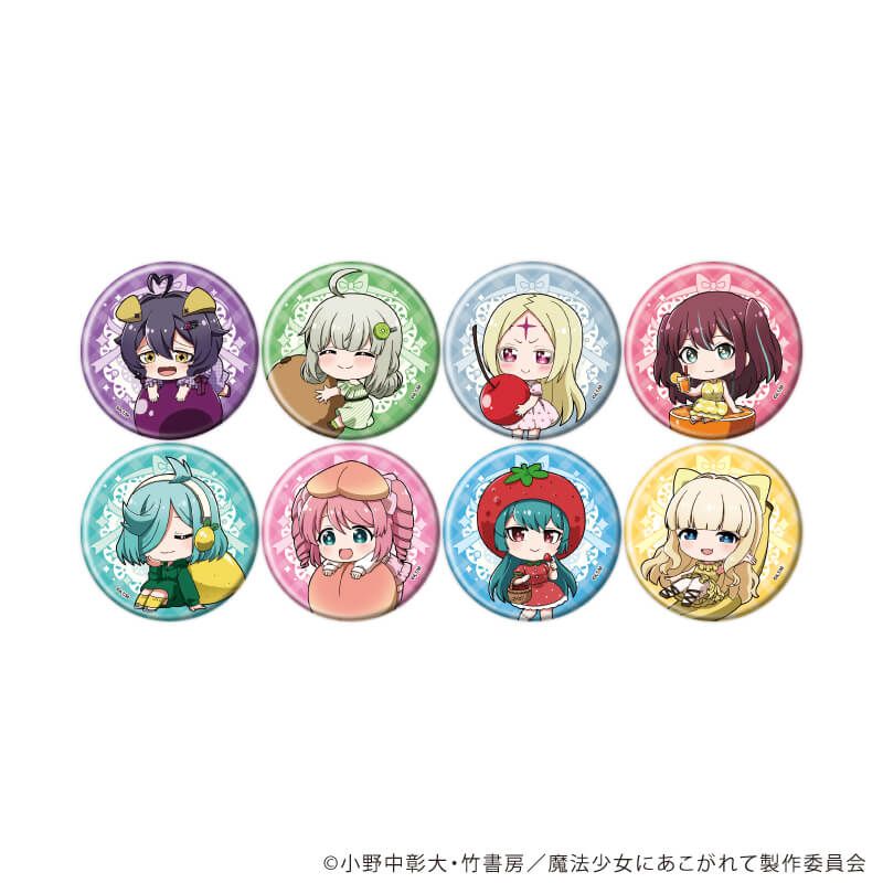 魔法少女にあこがれてのグッズ一覧｜アニメ・キャラクターコラボグッズ