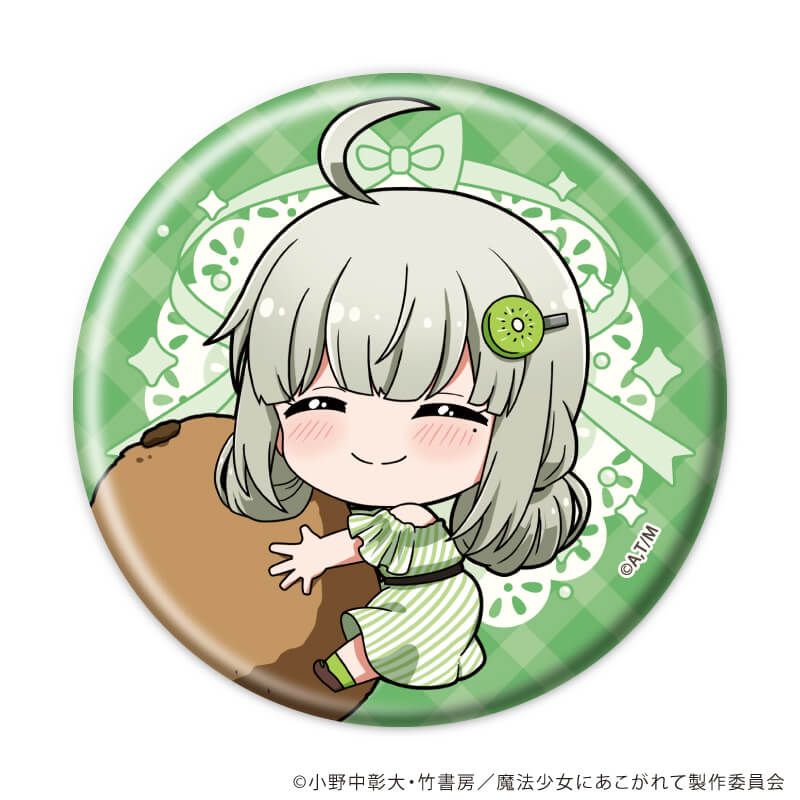 缶バッジ「魔法少女にあこがれて」25/ブラインド(8種)(ミニキャライラスト)