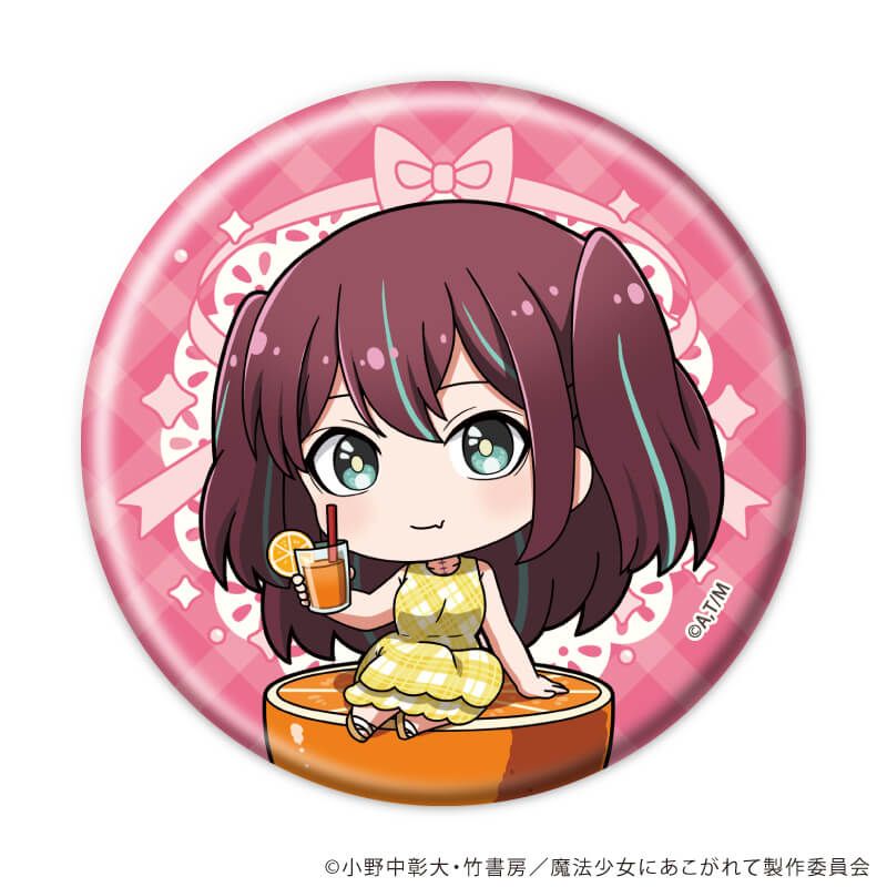 缶バッジ「魔法少女にあこがれて」25/ブラインド(8種)(ミニキャライラスト)