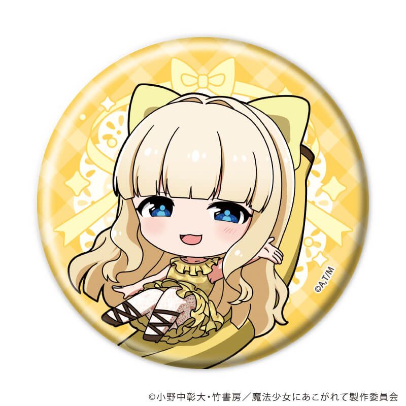 缶バッジ「魔法少女にあこがれて」25/ブラインド(8種)(ミニキャライラスト)