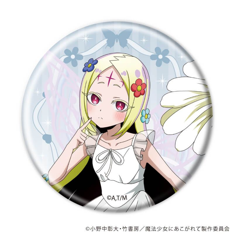 缶バッジ「魔法少女にあこがれて」23/ブラインド(8種)(描き下ろしイラスト)