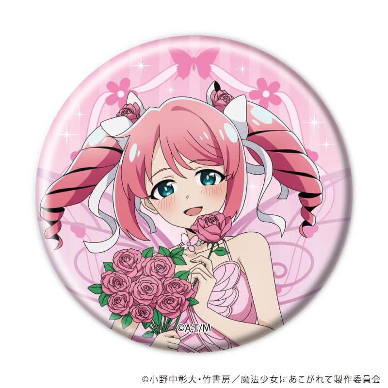 缶バッジ「魔法少女にあこがれて」23/ブラインド(8種)(描き下ろし