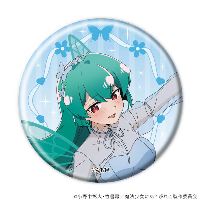 缶バッジ「魔法少女にあこがれて」23/ブラインド(8種)(描き下ろし