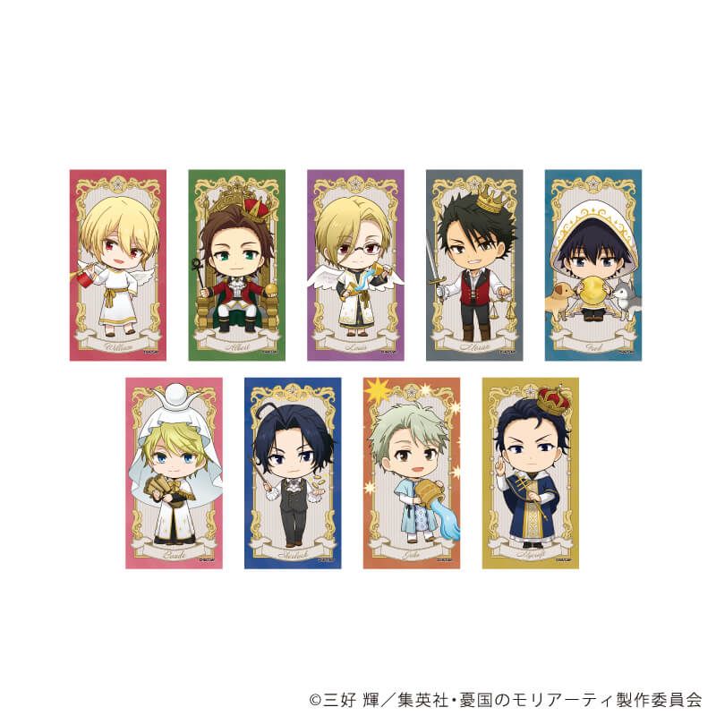 タロット風イラストカード「憂国のモリアーティ」01/タロットver. コンプリートセット(全9種)(ミニキャライラスト)