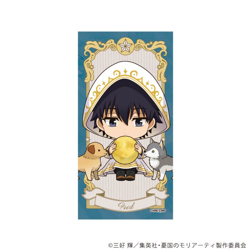 タロット風イラストカード「憂国のモリアーティ」01/タロットver. コンプリートセット(全9種)(ミニキャライラスト)