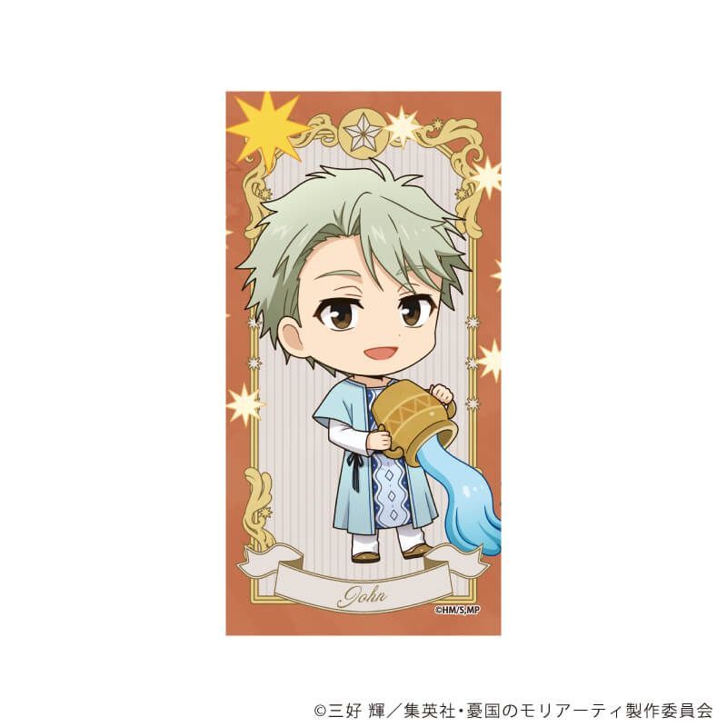 タロット風イラストカード「憂国のモリアーティ」01/タロットver. コンプリートセット(全9種)(ミニキャライラスト)