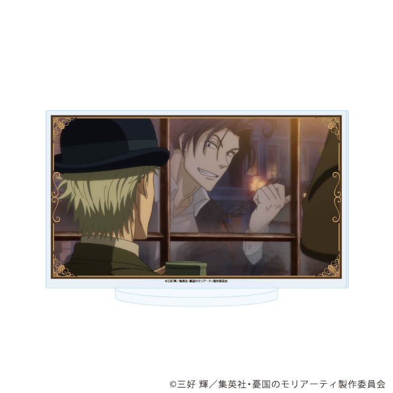 アクリルスタンド「憂国のモリアーティ」45/C(場面写イラスト)