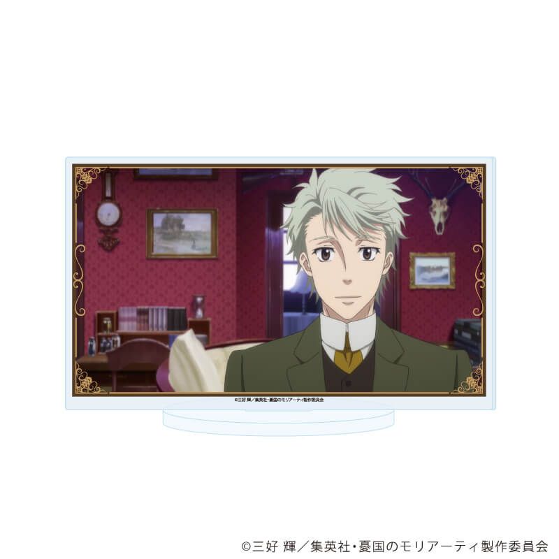 アクリルスタンド「憂国のモリアーティ」44/B(場面写イラスト)