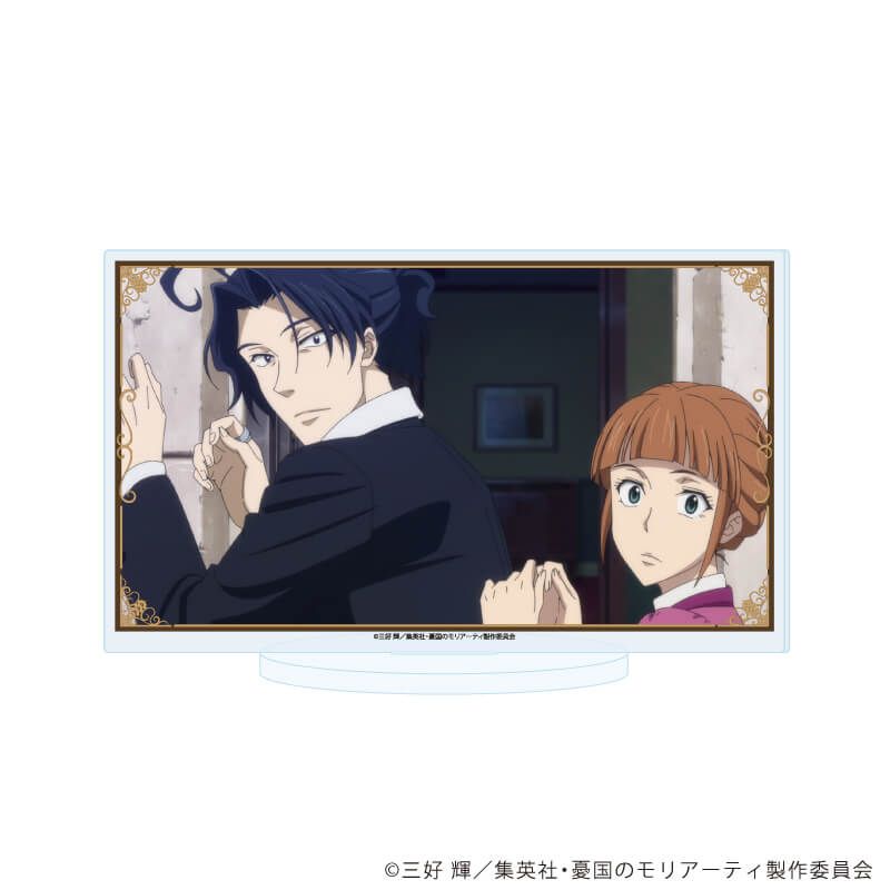 アクリルスタンド「憂国のモリアーティ」43/A(場面写イラスト)