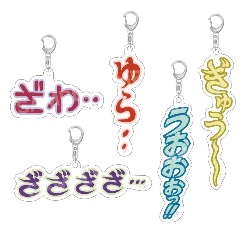 アカギ「書き文字」トレーディングアクキー コンプリートセット（アカギ）