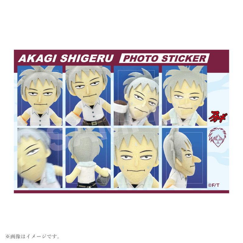 アカギ13ぬいぐるみ証明写真風ステッカー（アカギ）