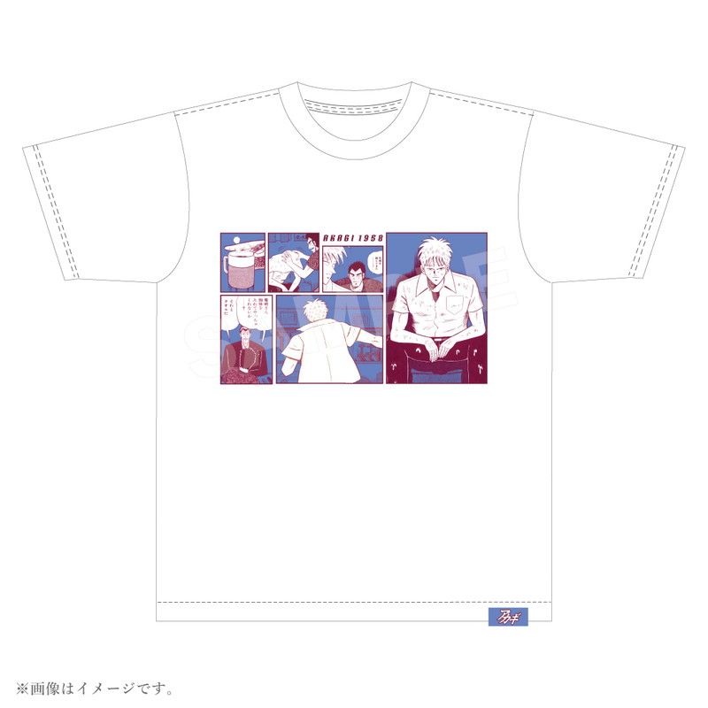 死線を超えてきたアカギ13Tシャツ（アカギ）