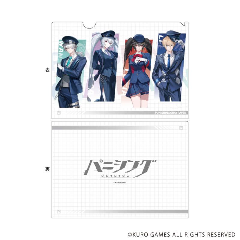 クリアファイル「パニシング：グレイレイヴン」01/集合デザイン(描き起こしイラスト)