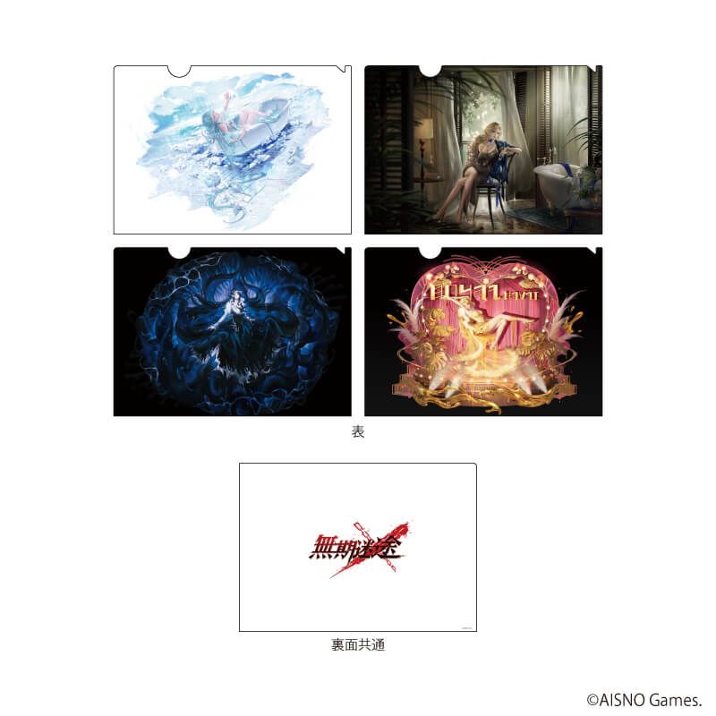無期迷途　シャローム　コースター　eeo レコード風コースター「無期迷途」01/局長(公式イラスト)｜アニメ