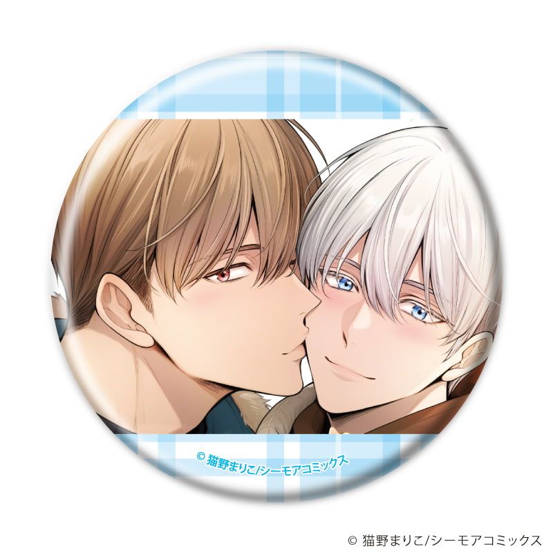 缶バッジ「アンタは俺のオメガだろ」01/コンプリートセット(全6種)(公式&描き下ろしイラスト)