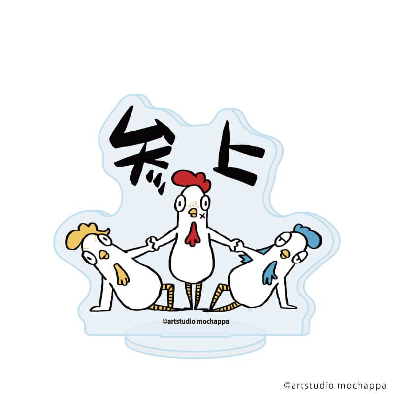 アクリルぷちスタンド「トリさん」01/コンプリートセット(全6種)(公式イラスト)