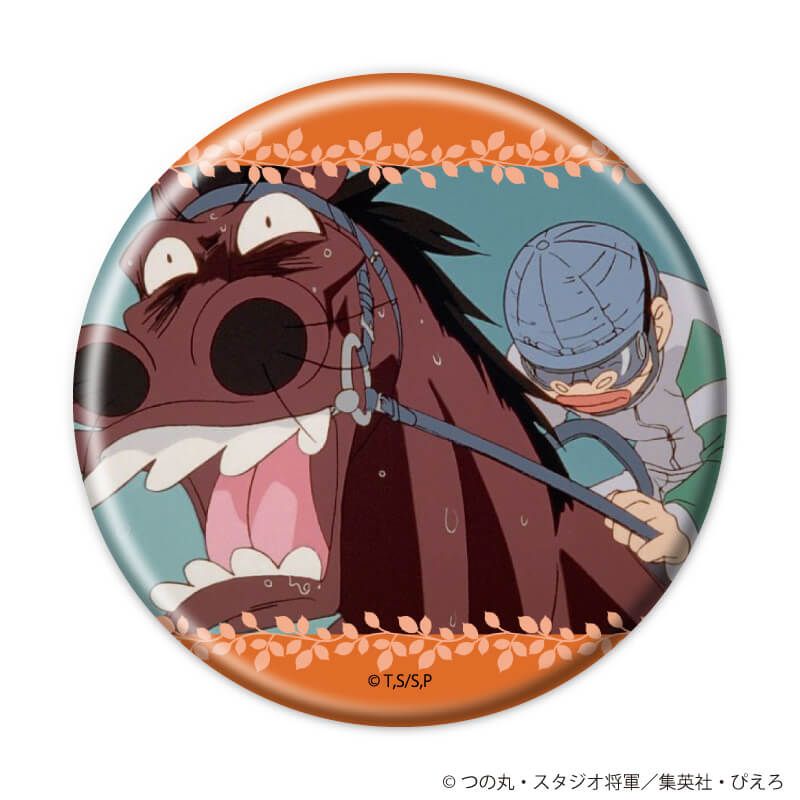 缶バッジ「TVアニメ『みどりのマキバオー』」01/コンプリートセット(全5種)(場面写イラスト)