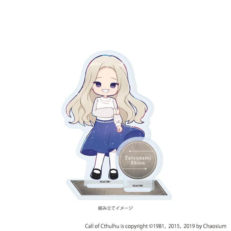 アクリルスタンドプレート「『プルガトリウムの夜』『デストルドーの使者』」07/立浪紫音(グラフアートイラスト)