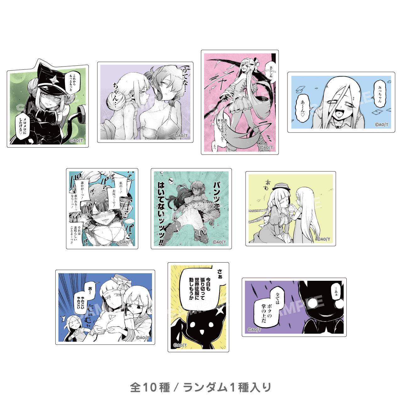 トレーディング名シーンマグネット C（魔法少女にあこがれて）
