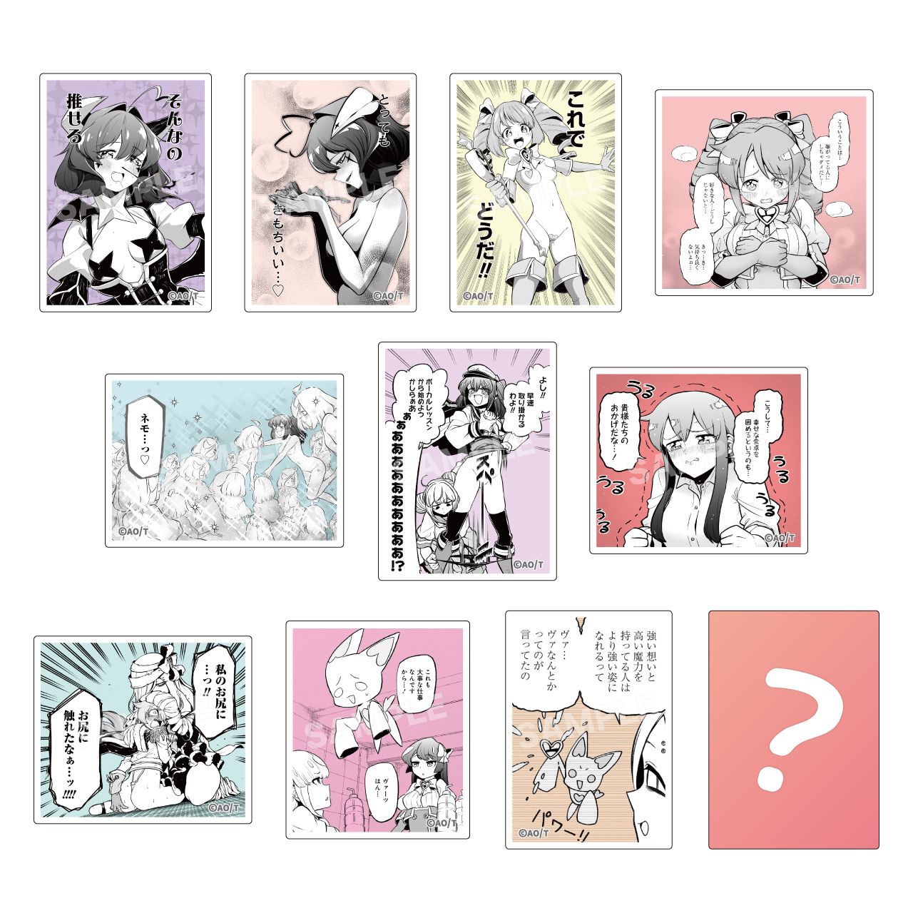 トレーディング名シーンマグネット A コンプリートセット（魔法少女にあこがれて）