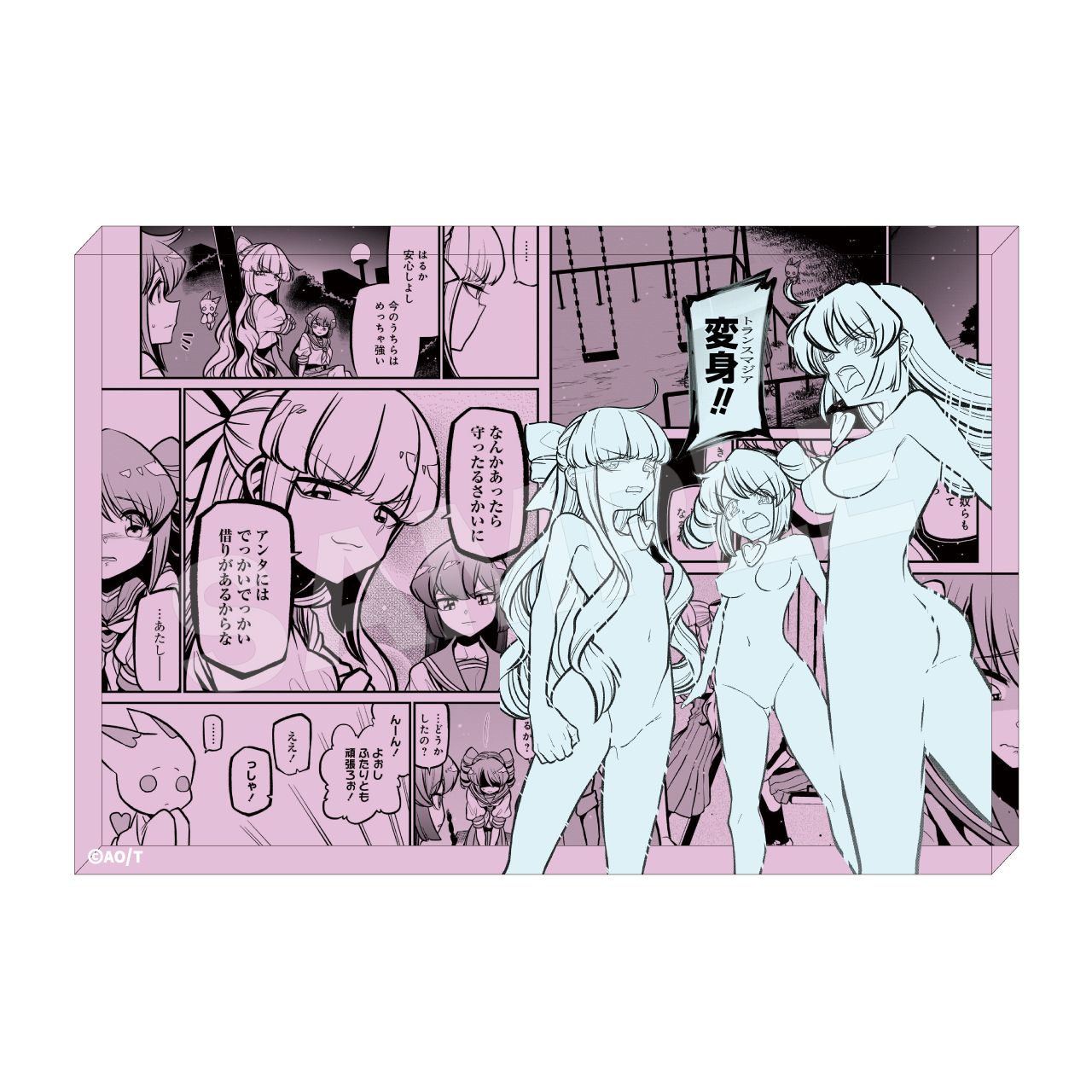 トレスマジア 変身!!アクリルブロック（魔法少女にあこがれて）