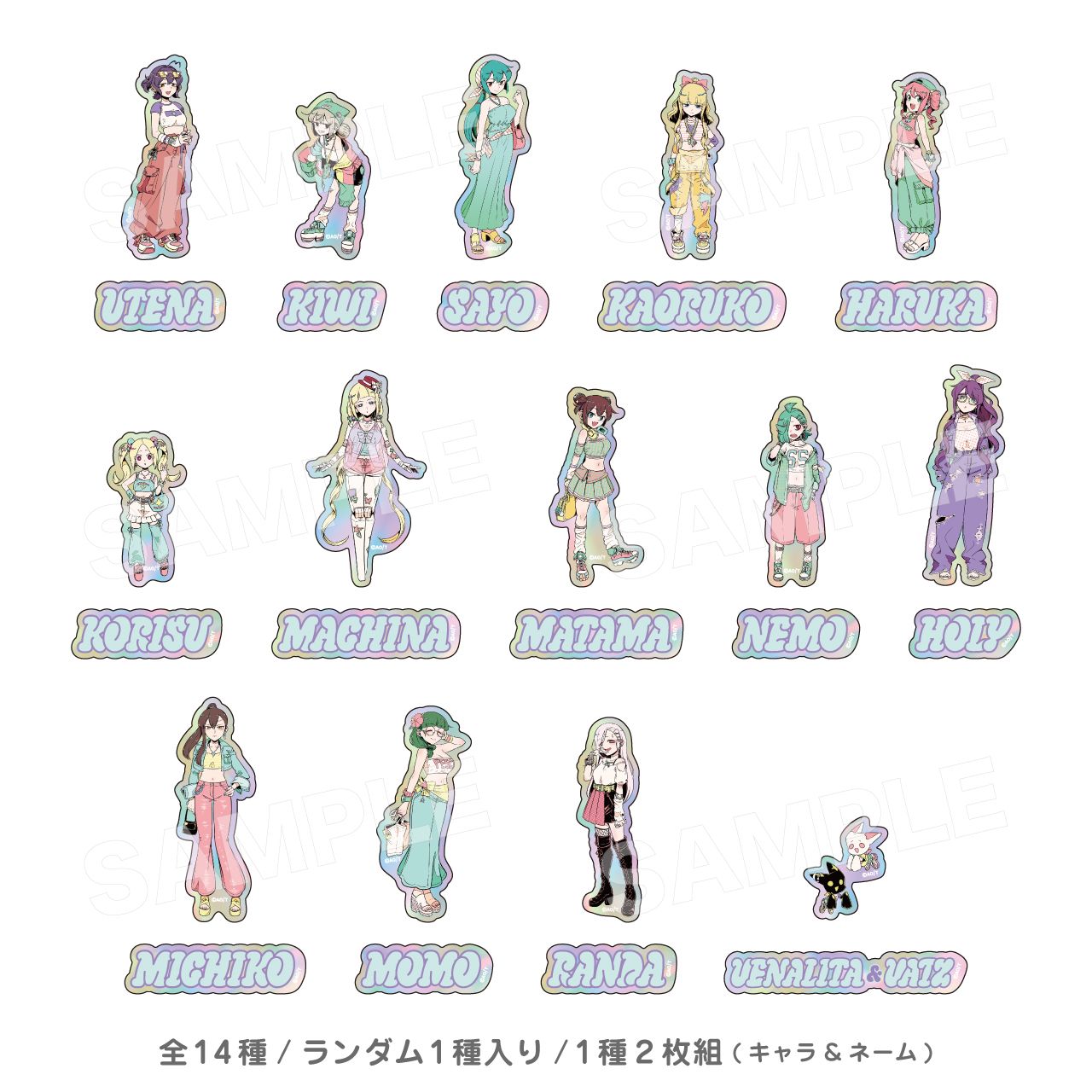 小野中彰大先生描き下ろし 「魔法少女にあこがれて」 MHAK gals! トレーディングホロステッカーズ（魔法少女にあこがれて）
