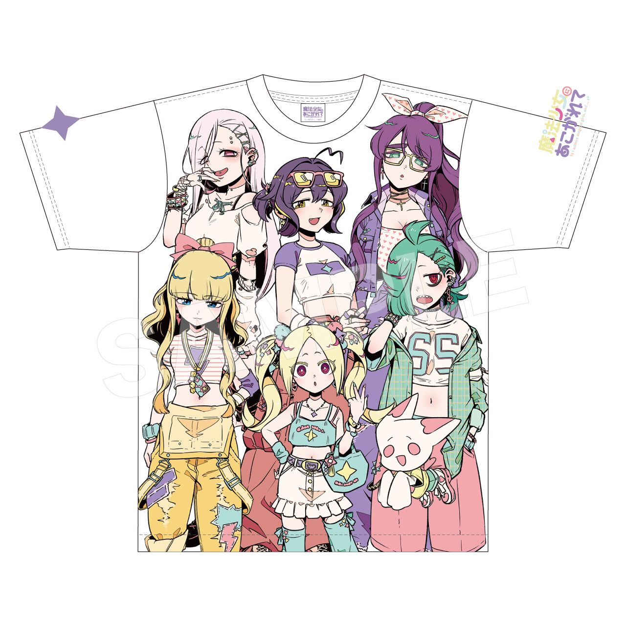 小野中彰大先生描き下ろし 「魔法少女にあこがれて」 MHAK gals! Tシャツ（魔法少女にあこがれて）