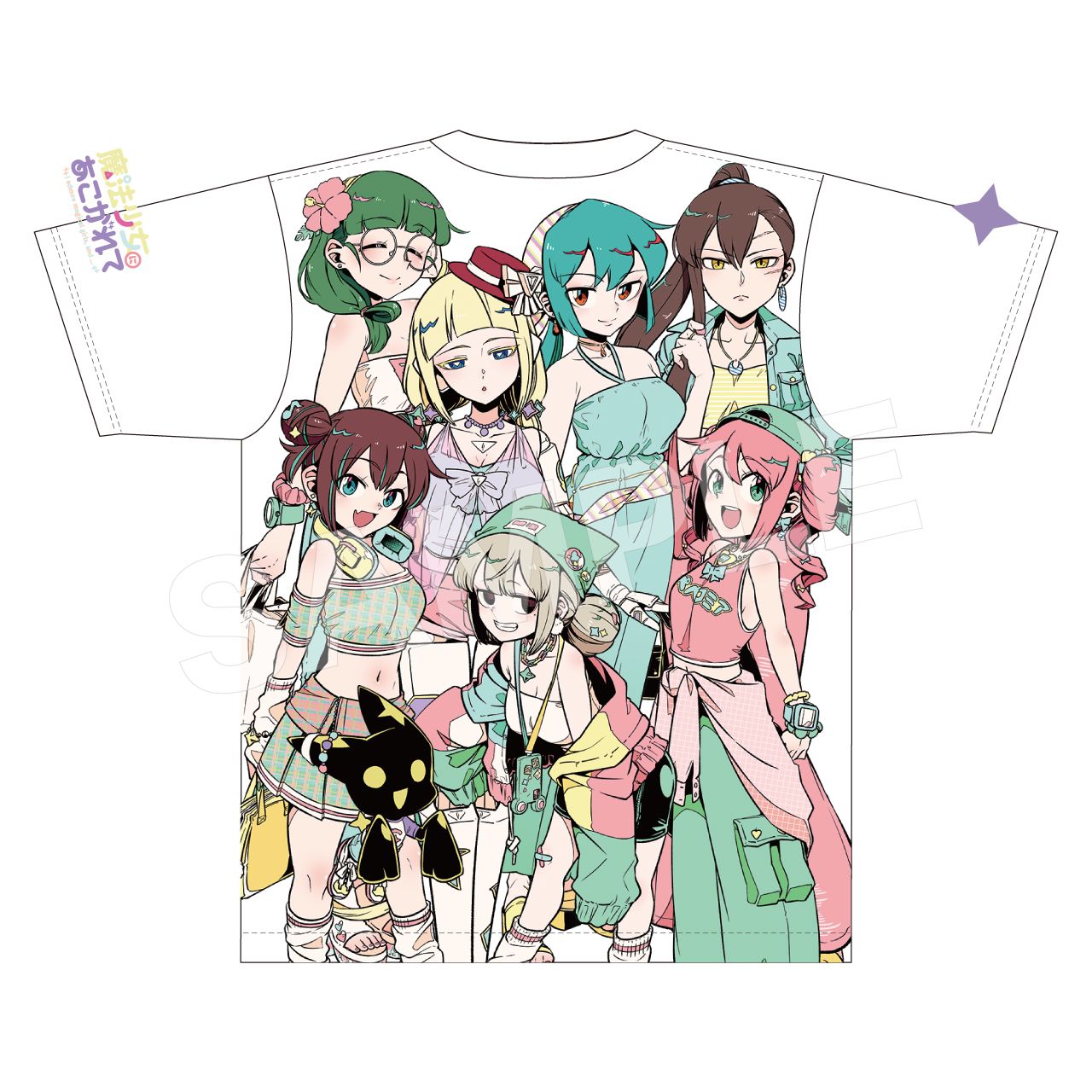 小野中彰大先生描き下ろし 「魔法少女にあこがれて」 MHAK gals! Tシャツ（魔法少女にあこがれて）