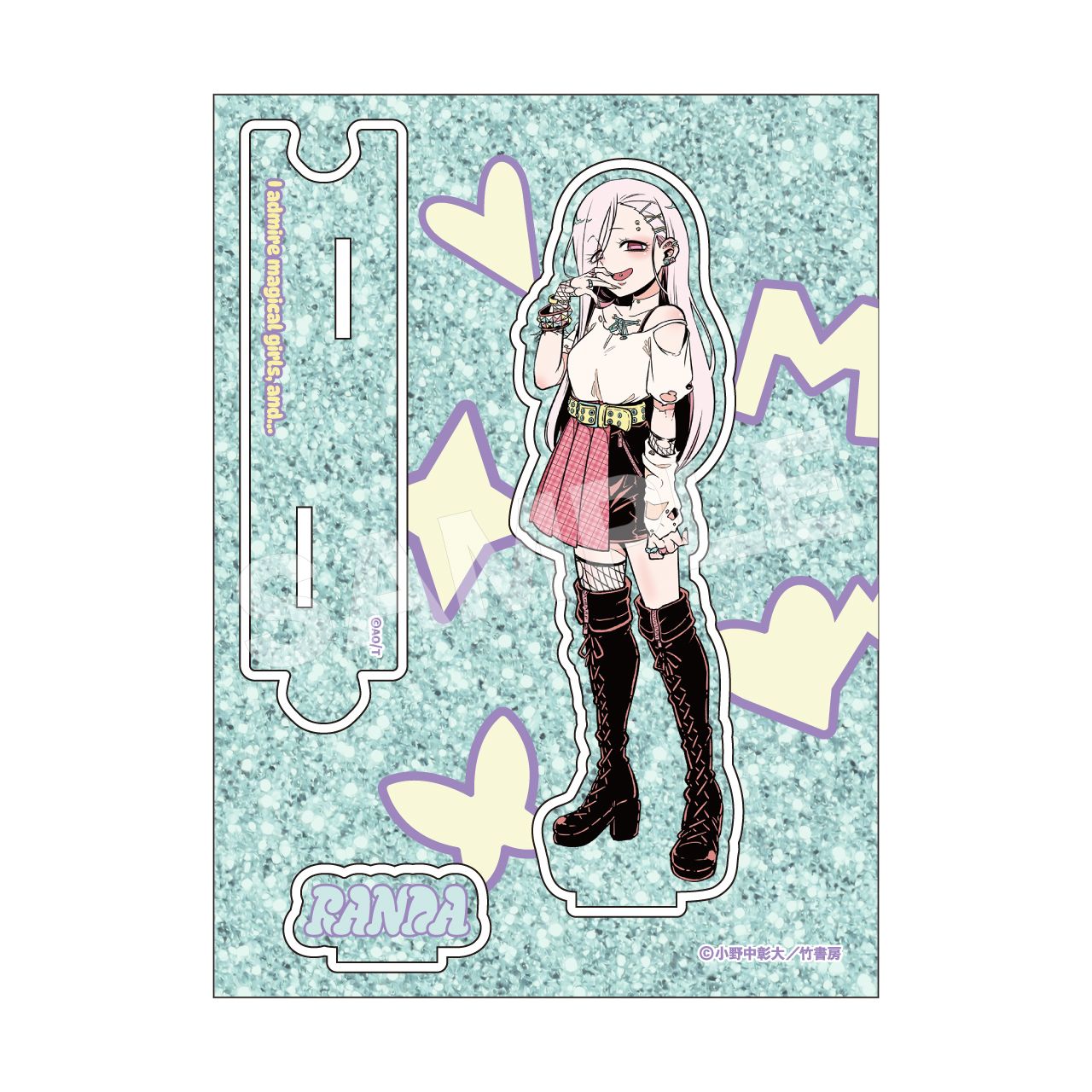 小野中彰大先生描き下ろし「魔法少女にあこがれて」 MHAK gals! ラメアクリルスタンド 多田蘭朶（魔法少女にあこがれて）
