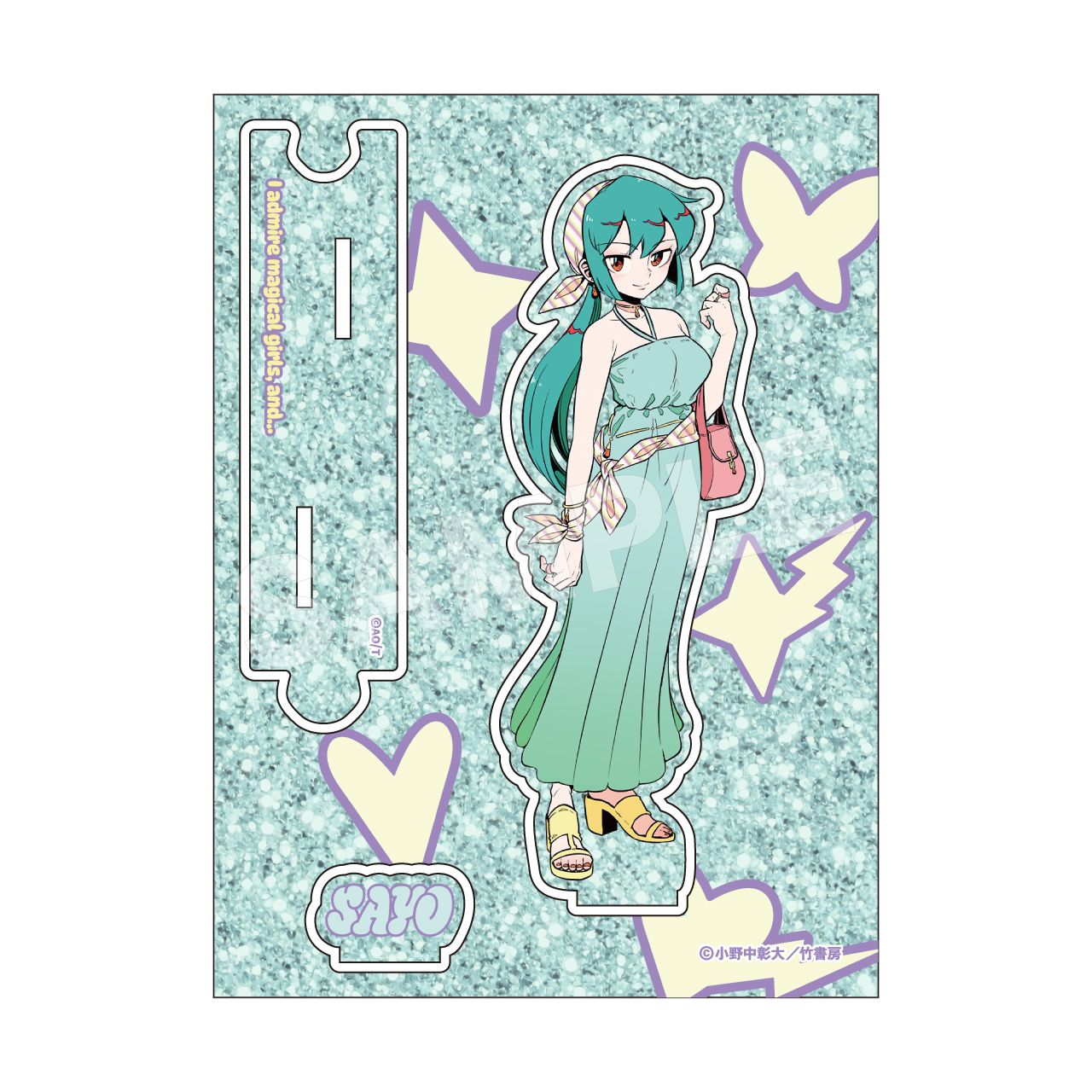小野中彰大先生描き下ろし「魔法少女にあこがれて」 MHAK gals! ラメアクリルスタンド 水神小夜（魔法少女にあこがれて）