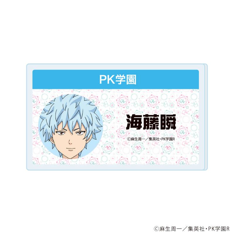 おなまえアクリルプレートバッジ「アニメ「斉木楠雄のΨ難」」01/コンプリートセット(全7種)(公式イラスト)