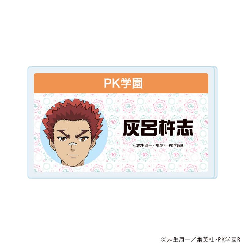 おなまえアクリルプレートバッジ「アニメ「斉木楠雄のΨ難」」01/コンプリートセット(全7種)(公式イラスト)