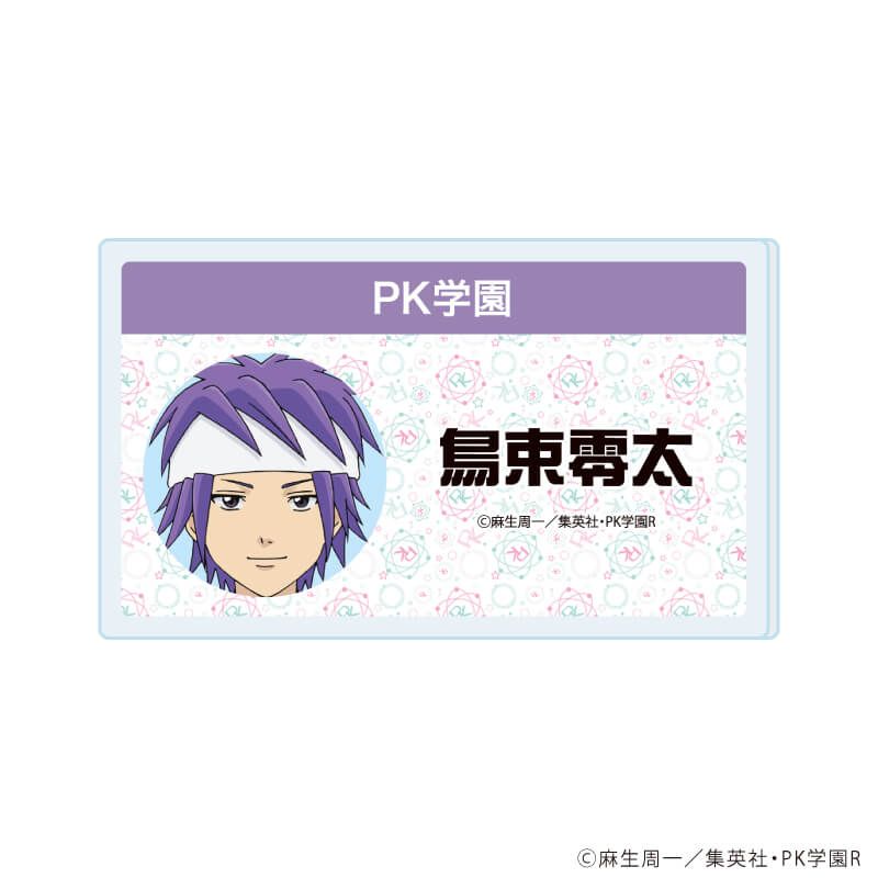 おなまえアクリルプレートバッジ「アニメ「斉木楠雄のΨ難」」01/コンプリートセット(全7種)(公式イラスト)