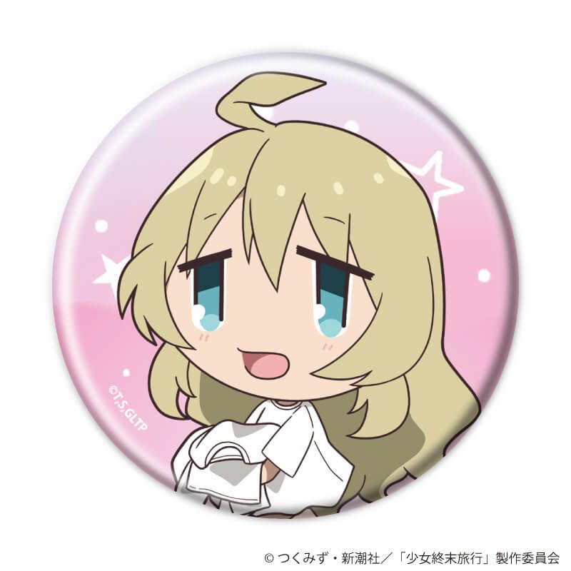 缶バッジ「TVアニメ『少女終末旅行』」02/コンプリートセット(全6種)(ミニキャライラスト)