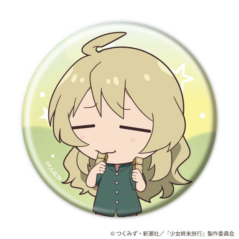 缶バッジ「TVアニメ『少女終末旅行』」02/コンプリートセット(全6種)(ミニキャライラスト)