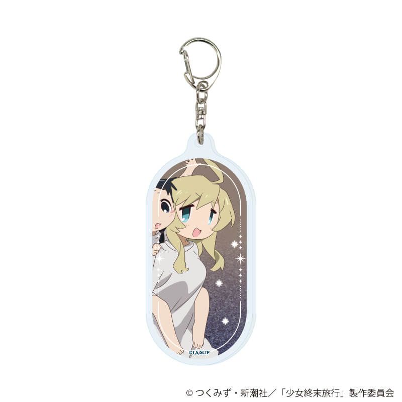 アクリルキーホルダー「TVアニメ『少女終末旅行』」01/コンプリート