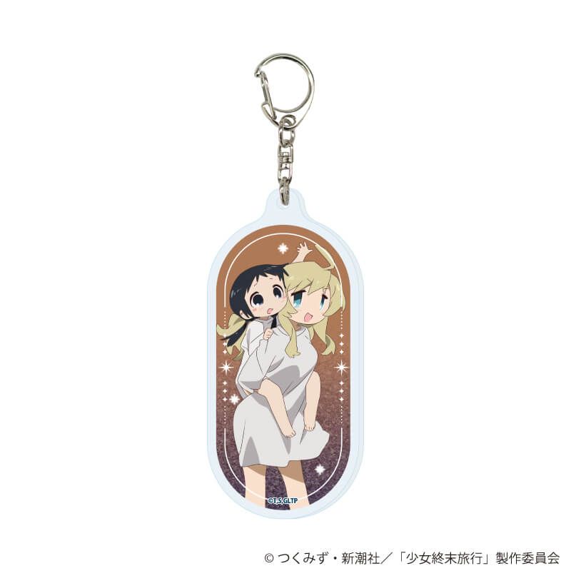 アクリルキーホルダー「TVアニメ『少女終末旅行』」01/コンプリート
